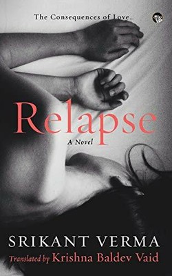 Relapse, the Consequences of Love A Novel Srikant Verma - PBK - NEW