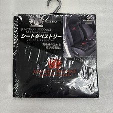Junction Produce Black Seat Tapestry Wred Logo Authentic Authorized Usa Dealer
