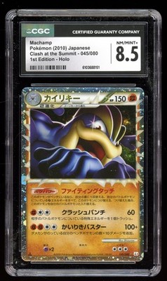Machamp - #045 Clash at the Summit 1. Edition - Japanese - CGC 8.5 NM-MT+