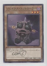 Genex Controller Japanese YuGiOh Terminal World #TW01-JP054