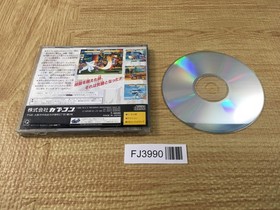 FJ3990 X-Men Children of the Atom SEGA SATURN Japan