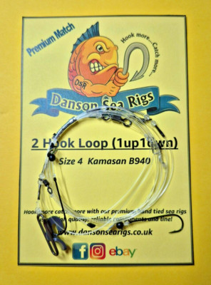 2 Hook Loop Premium Match Rig (1 up 1 down) Kamasan B940 - IMP2/SRT (4 Pack) UK