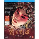 Leslie Cheung FAREWELL TO MY CONCUBINE Gong Li Limited Edition Region A Blu-Ray