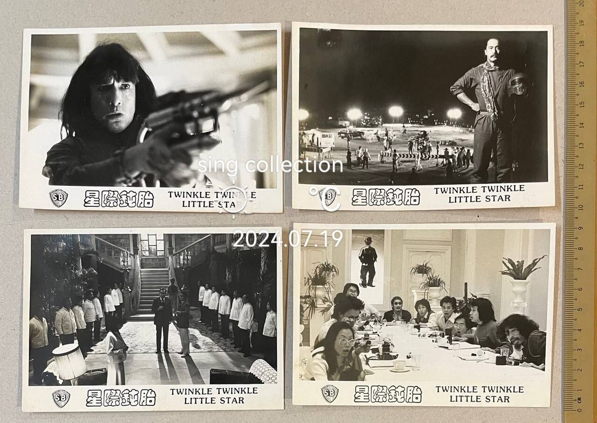 1983 星際鈍胎 鍾楚紅 Hong Kong SB movie photo x8 + artwork Twinkle