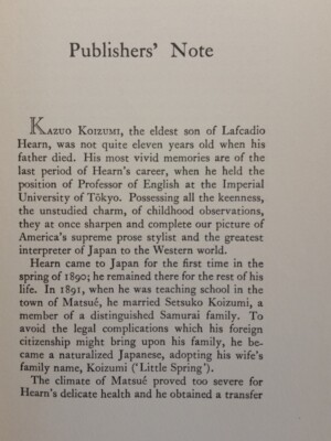 1935 Father and I Memories of Lafcadio Hearn by Kazuo Koizumi