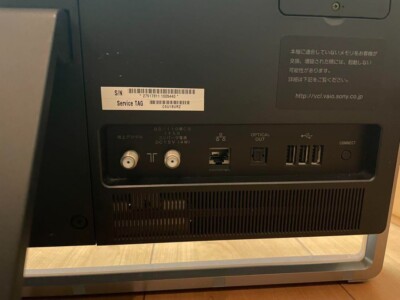Sony VPCL 128F J/S VAIO computer and accessories Desktop PC Home