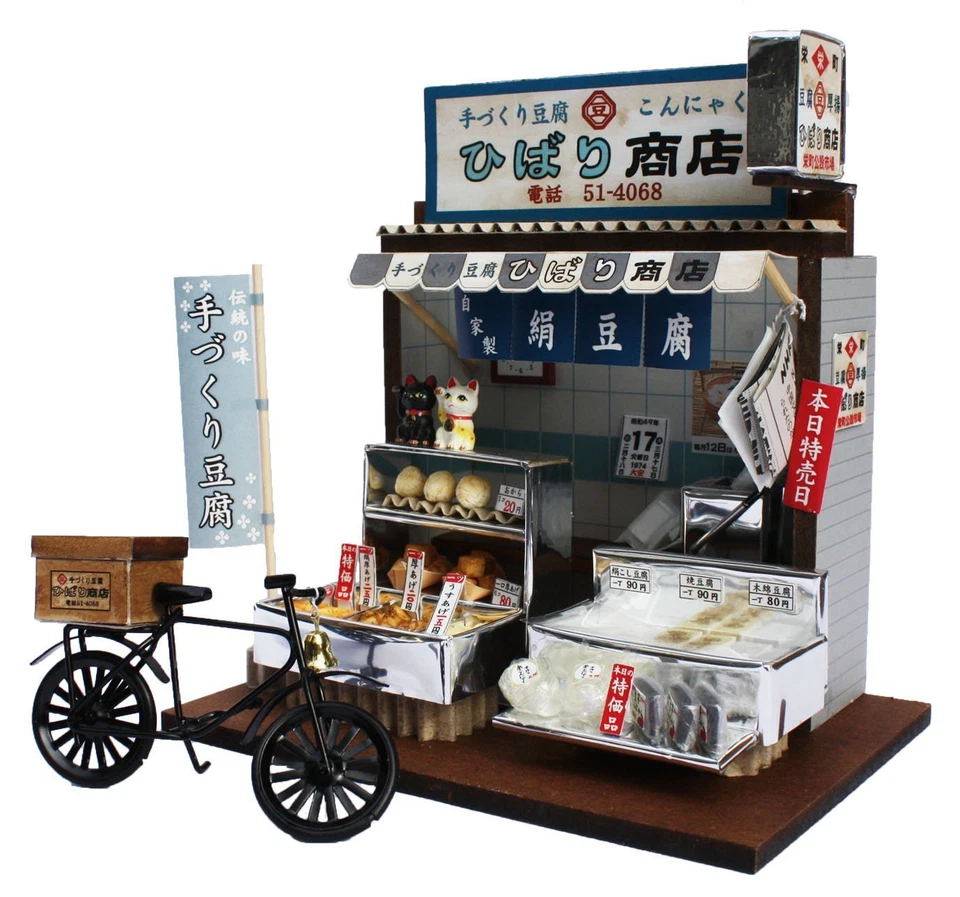 8663 Billy Handmade Dollhouse Japanese Nostalgic Market Tofu Shop