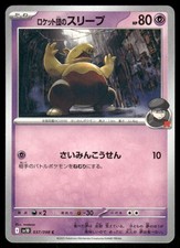Team Rocket's Drowzee 037/098 - Glory of the Rocket Gang - Japanese Common NM