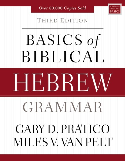 Basics of Biblical Hebrew Grammar: Third Edition (Zondervan Lang - Image 2