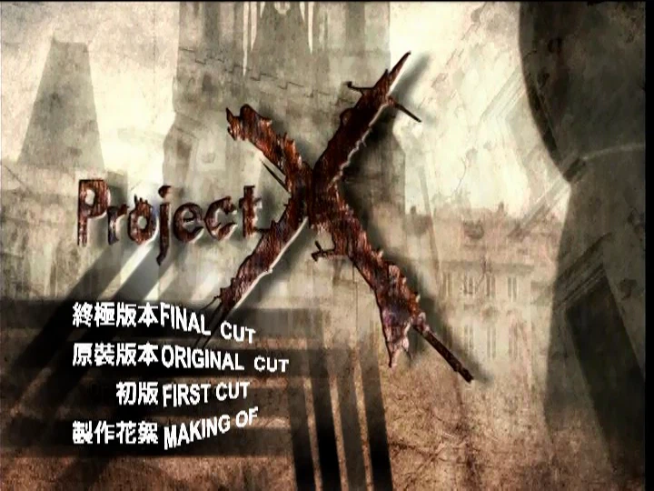 Project X DVD Movie South Korean Import w Kwon Sang-woo & Kim Min-jung (2003) - Image 4 of 4