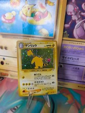 Pokemon Card Card Ampharos Neo Revelation 2000 Rare Holo Wotc Japanese Exc