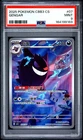 2025 POKEMON SIMPLIFIED CHINESE CBB3 C-GEM PACK VOL 3 #07 GENGAR PSA 9