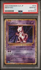 PSA10 ミュウツー Classic 014/032 MEWTWO CGC 10 Pristine Mewtwo 014/032 Blastoise & Suicune ex Deck CLK