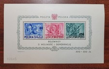 POLAND 1948 Famous Men Souvenir Sheet Scott# C26Cd OG Mint NH MNH S/S