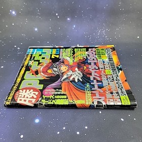 Monthly PC Engine Magazine Issue 7, 1993 W/ Street Fighter II Postcards Japanese