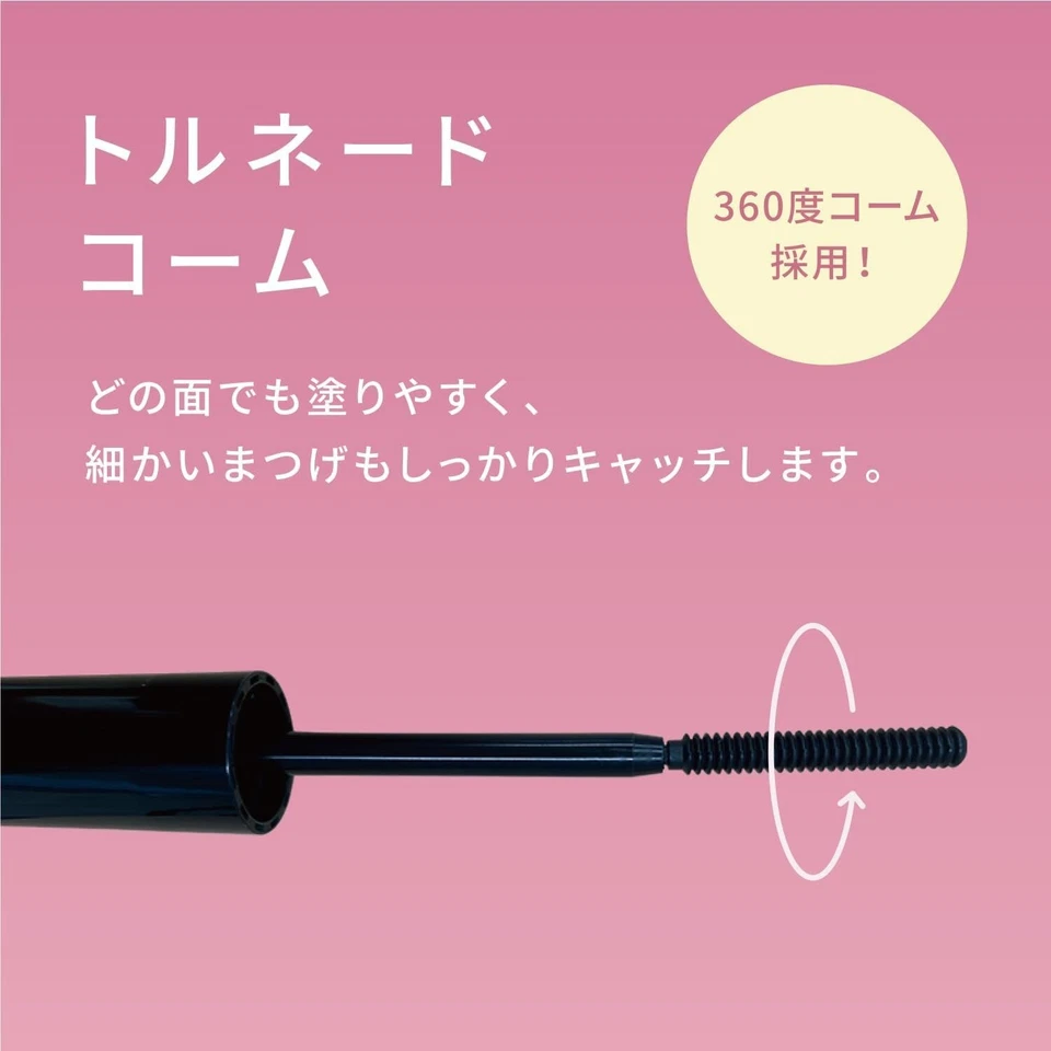 Japan PDC Pmel Perfect Mascara Remover Cleansing Oil Made In Japan - Image 4 of 4