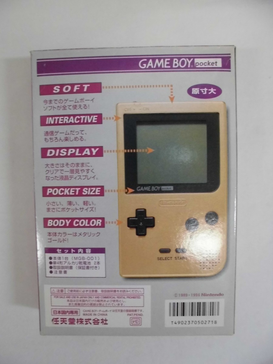 Gameboy Game Boy Pocket Gold Nintendo Body Only for sale online | eBay