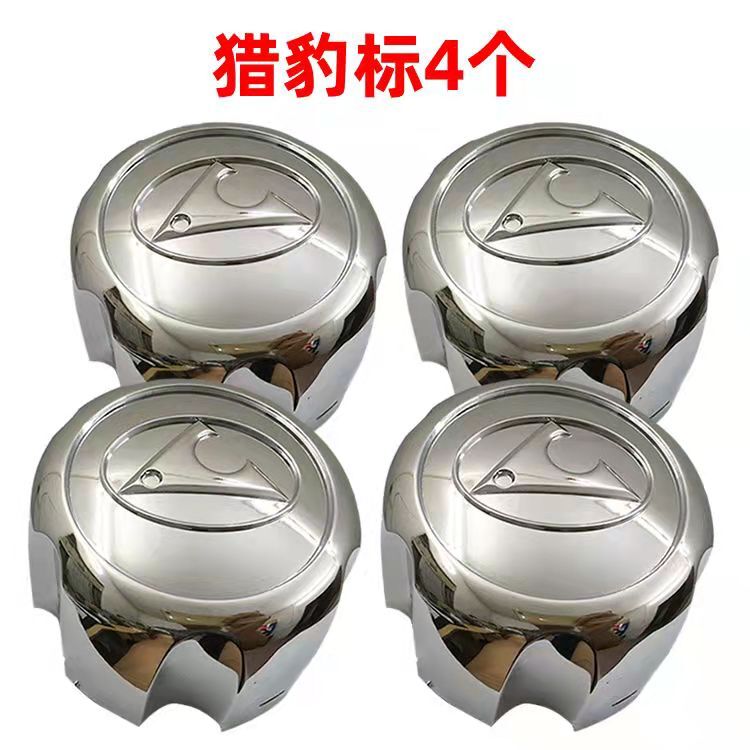 4Pcs 134mm Wheel Cap Hub Cover Badge Fit Mitsubishi Pajero V31 V32 V33 MB816581
