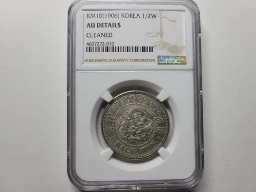 Korea 1906 ( Kuang Mu 10 ) 1/2 Won NGC AU Details Cleaned