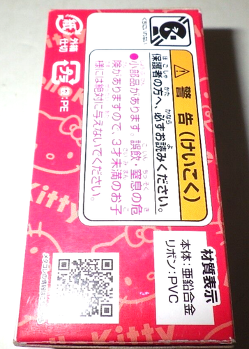 Hello Kitty Blue Die-Cast Figur Metal Collection Sanrio Japan Rare 2006 from JP - Bild 15 von 19