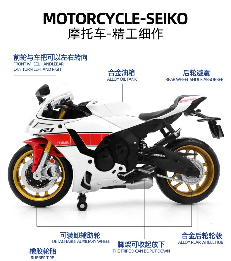 Modelo de motocicleta diecast Yamaha YZF-R1M 1:12 - aleación blanca bicicleta de carreras juguete regalo Foto 4 de 4