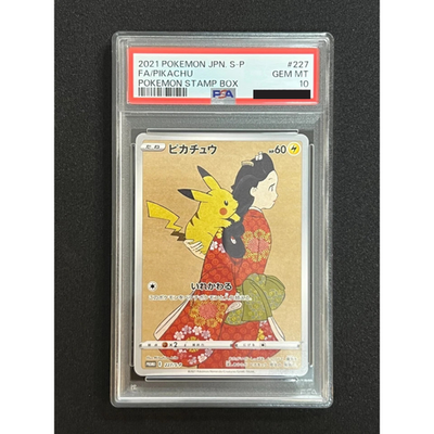 ポケモンカードゲーム Pikachu Beauty looking back psa10 PSA 10] Beauty Back Moon Pikachu Pokemon card Japanese PROMO