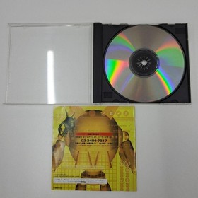 No.1931 SEGA SATURN LIFESCAPE 2 BODY BIONICS #9f227a