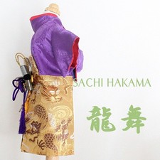 Dog Hakama Kimono "Dragon Dance" Purple Anti-static Lining 