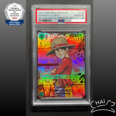 PSA 10 Luffy Red Manga Alt Art OP13-118 Carrying on His Will ONE