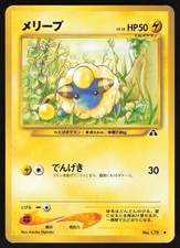 Pokemon Japanese Mareep NO. 179 Neo Discovery EXCELLENT