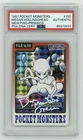 PSA Signed Dan Green Mewtwo Carddass 1997 No.150 Prism Holo