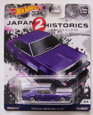2018 Hot Wheels Car Culture Japan Historics 2 Set From