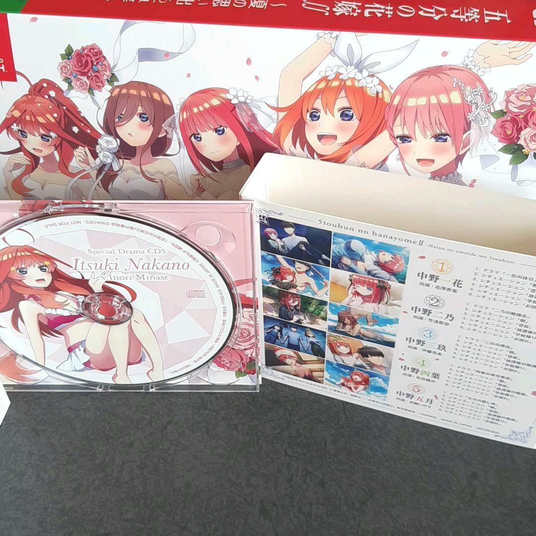 The Quintessential Quintuplets Gotoubun No Hanayome Character Song Mini  Album CD for sale online