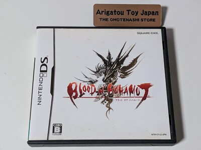 Nintendo DS Blood of Bahamut NDS SQUARE ENIX getestet funktionstüchtig japani...