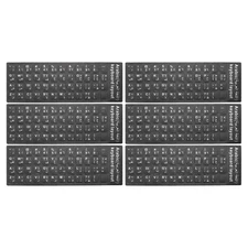 Arabic Keyboard Stickers Cover Frosted, Black Background White Lettering 6pcs