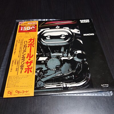 GABOR SZABO MACHO/Hungarian Rhapsody RECORDS Ver.Japan