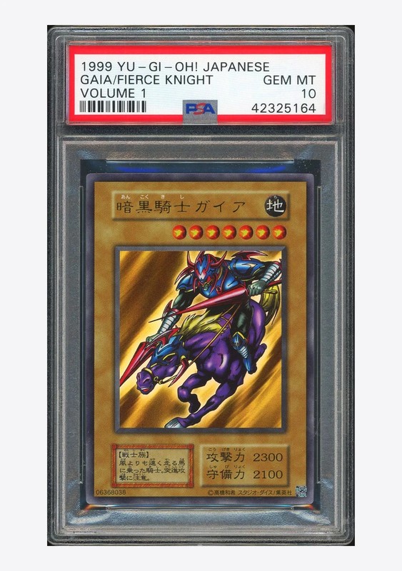 1999 Yu-Gi-Oh! Gaia Fierce Knight “RARE PSA ERROR!?” YuGiOh Japanese Card