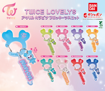 TWICE LOVELYS GASHAPON Acrylic Carabiner Flocky Mascot OFFICIAL | eBay