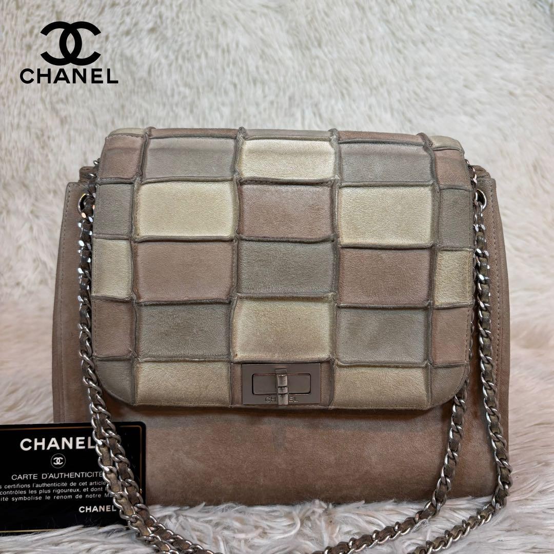 CHANEL 2.55 Turnlock Suede Chain Shoulder Bag in Black #PG0FV4