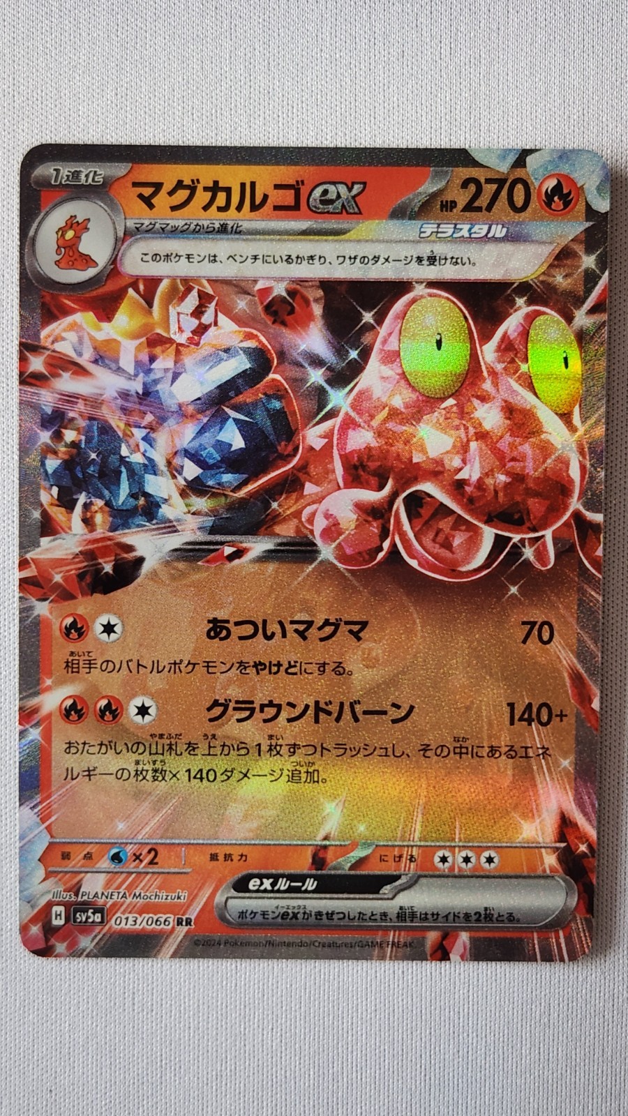 Magcargo EX 13/66 Pokemon Card TCG Japanese Crimson Haze Holo NM