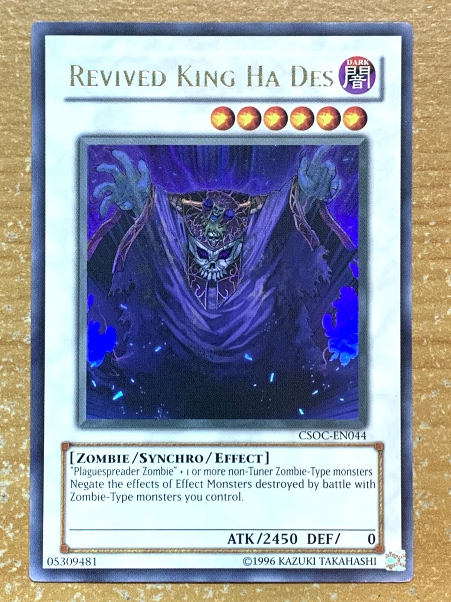遊戯王　蘇りし魔王ハデス　北米 1st CSOC-EN044 強個体　レリーフ s-l400.jpg