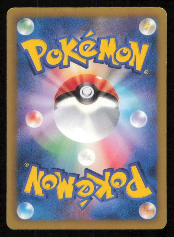 SEWADDLE 005/059 POKEMON CARD JAPANESE BW6 COLD FLARE COMMONPLAYED - Image 2 of 2