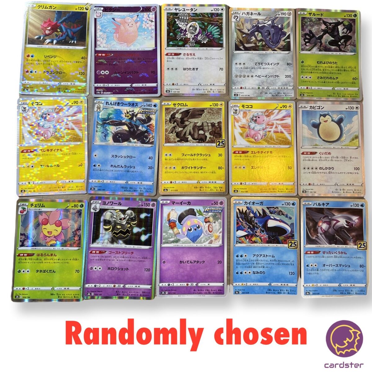 15 Holo Pokemon Cards of Our ChoiceJapan Near Mint TCG 15 Holo Pokemon Cards of Our ChoiceJapan Near Mint TCG
