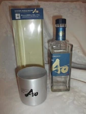 Suntory World Whisky - Made in Japan 350mL EMPTY BOTTLE with new ice holder