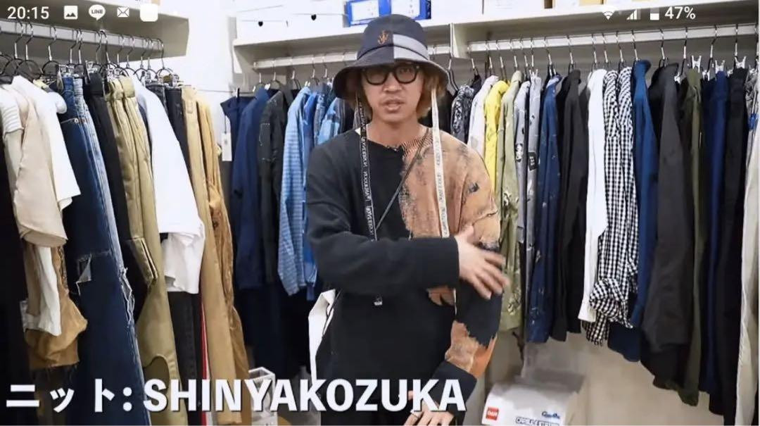 Leaked Shinya Kozuka Jumper | eBay Leaked Shinya Kozuka Jumper | eBay