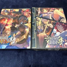 [First production edition] Touhou Gensoukyo UROBOROS
