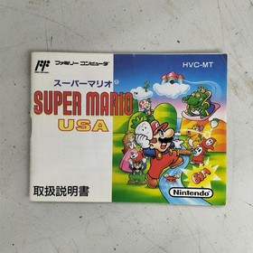 Nintendo Super Mario USA Famicom software