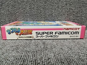 Sandra Adventure Encounter Valkyrie Famicom Software Japan 2m