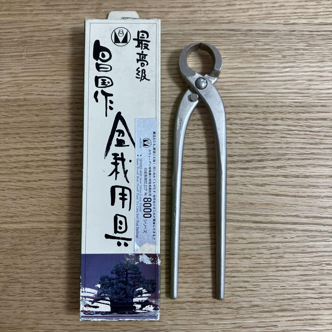kakusan マッサージ器 Bonsai Tools Masakuni No.8035 White dyed kobukiri tool #1 | eBay