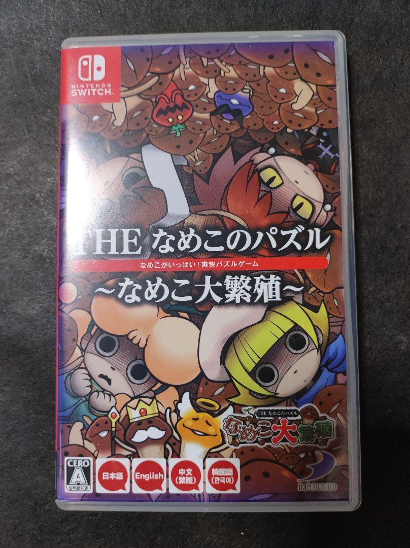 Nintendo Switch THE Nameko Puzzle Switch D3 PUBLISHER With Case